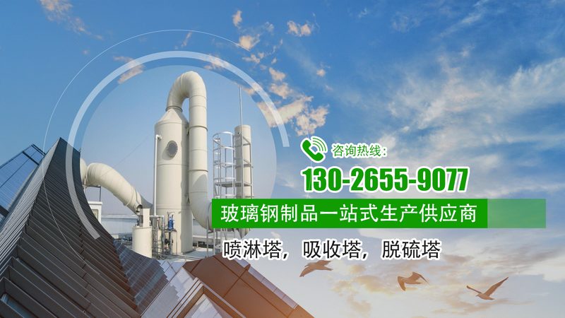 北京工业废水处理方案流程解析：从源头到达标排放**