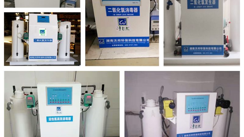 工业废水处理系统：如何选择合适的安装公司**